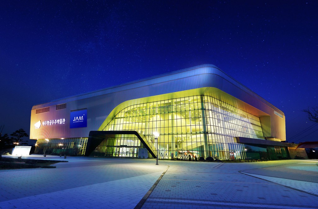 제주 항공박물관 전경