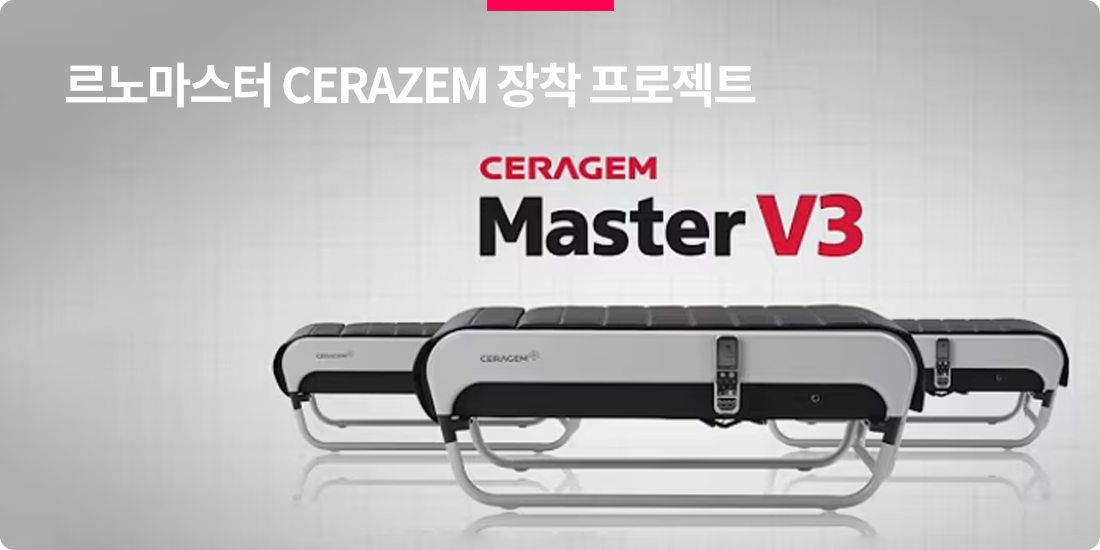 cerazem_001