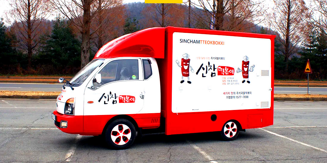 foodtruck_002_day_004