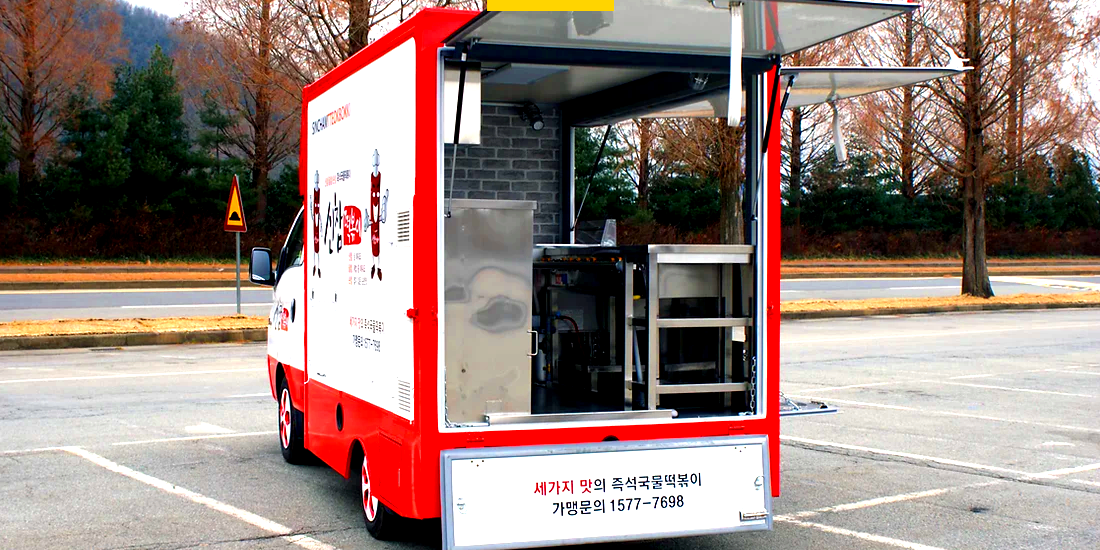 foodtruck_002_day_005