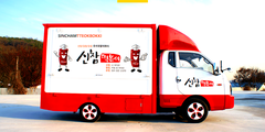 foodtruck_002_day_006