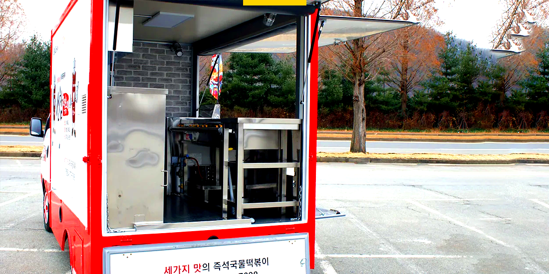 foodtruck_002_day_010