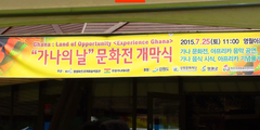 foodtruck_008_ghana_festival_009