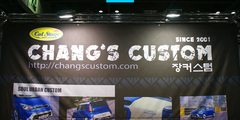 foodtruck_013_motorshow_0323