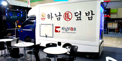 foodtruck_015_seoul_auto_salon_018