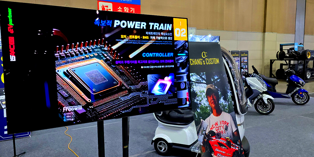 motorshow_01_013
