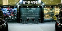 motorshow_04_008