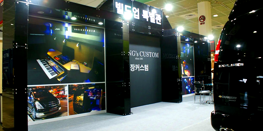 motorshow_05_021