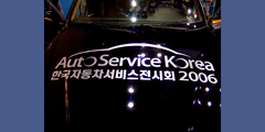 motorshow_10_015