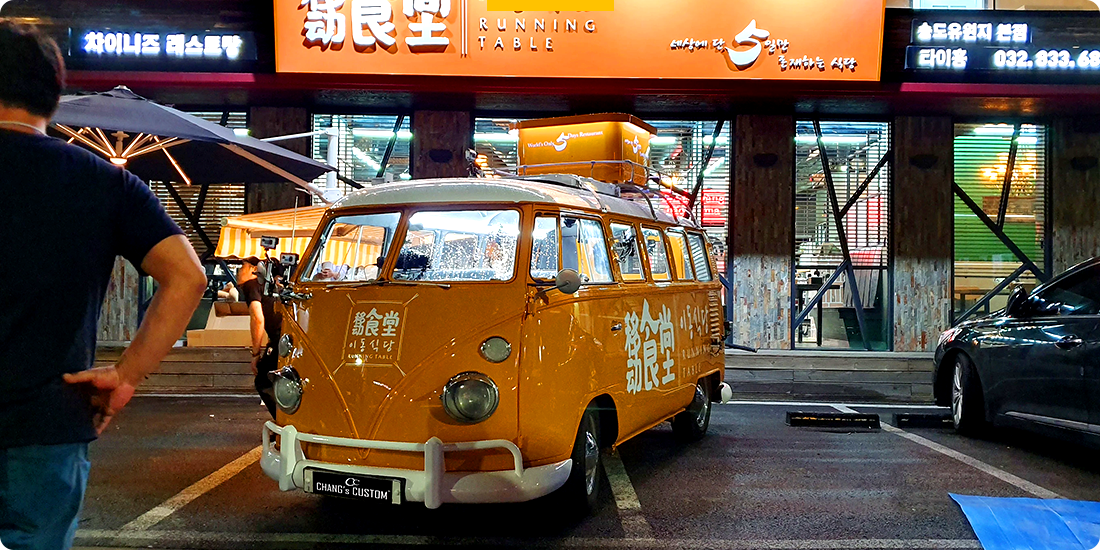 resto_location_004