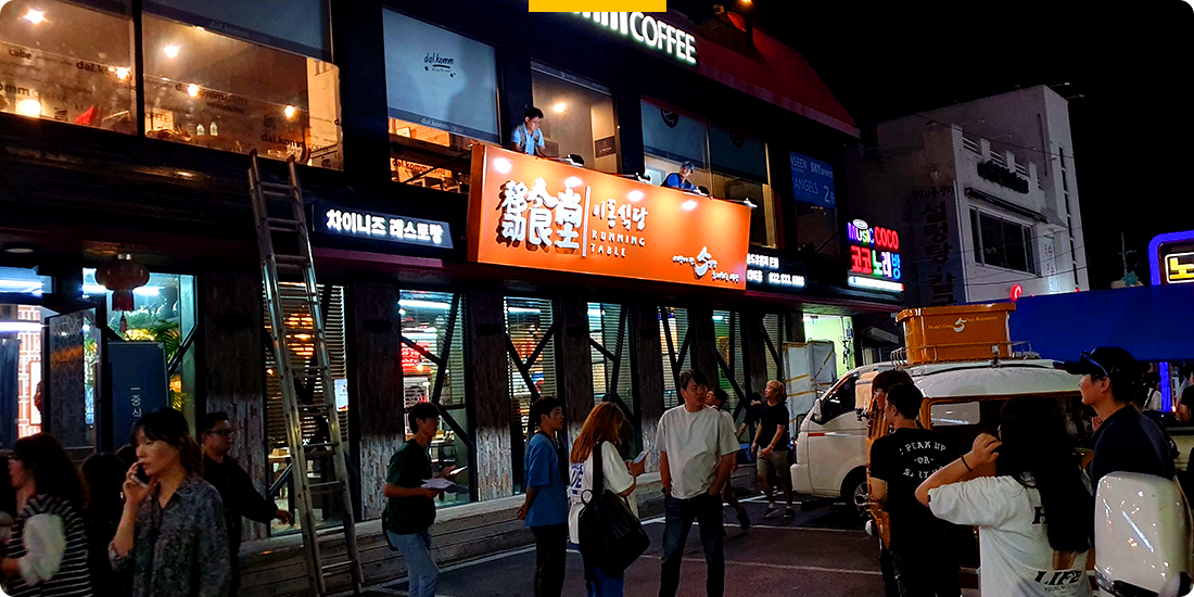 resto_location_010