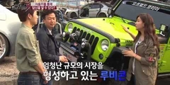 장커스텀 장종수 대표 카톡쇼 튜닝 1회